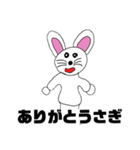 天才絵師による毎日使えるスタンプ（個別スタンプ：1）