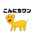 天才絵師による毎日使えるスタンプ（個別スタンプ：2）