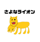天才絵師による毎日使えるスタンプ（個別スタンプ：4）