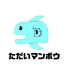 天才絵師による毎日使えるスタンプ（個別スタンプ：6）