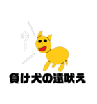 天才絵師による毎日使えるスタンプ（個別スタンプ：8）