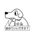 上半身ないくんとお友達（個別スタンプ：14）