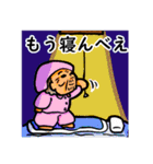 飯能方言のばあちゃんだいね Vol.1（個別スタンプ：8）