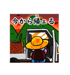 飯能方言のばあちゃんだいね Vol.1（個別スタンプ：17）