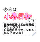 今日の天気と私の気持ち（個別スタンプ：3）