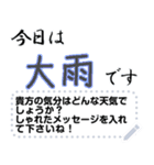 今日の天気と私の気持ち（個別スタンプ：7）