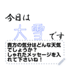 今日の天気と私の気持ち（個別スタンプ：10）