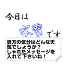 今日の天気と私の気持ち（個別スタンプ：11）