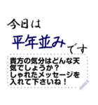 今日の天気と私の気持ち（個別スタンプ：12）