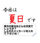 今日の天気と私の気持ち（個別スタンプ：14）