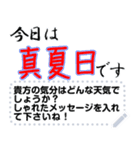 今日の天気と私の気持ち（個別スタンプ：15）