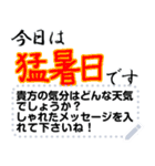 今日の天気と私の気持ち（個別スタンプ：16）