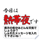 今日の天気と私の気持ち（個別スタンプ：17）