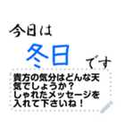 今日の天気と私の気持ち（個別スタンプ：18）