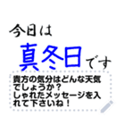 今日の天気と私の気持ち（個別スタンプ：19）