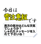 今日の天気と私の気持ち（個別スタンプ：20）