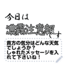 今日の天気と私の気持ち（個別スタンプ：22）