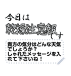 今日の天気と私の気持ち（個別スタンプ：23）