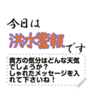 今日の天気と私の気持ち（個別スタンプ：24）