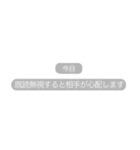 不在着信とトーク退出！？【ドッキリ】（個別スタンプ：6）