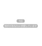 不在着信とトーク退出！？【ドッキリ】（個別スタンプ：20）