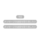 不在着信とトーク退出！？【ドッキリ】（個別スタンプ：33）