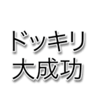 不在着信とトーク退出！？【ドッキリ】（個別スタンプ：40）