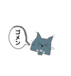 らんちゃんとドンちんとミー（個別スタンプ：6）