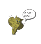 らんちゃんとドンちんとミー（個別スタンプ：8）