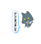 らんちゃんとドンちんとミー（個別スタンプ：15）