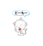 らんちゃんとドンちんとミー（個別スタンプ：19）