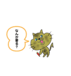 らんちゃんとドンちんとミー（個別スタンプ：20）