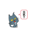 らんちゃんとドンちんとミー（個別スタンプ：21）