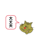 らんちゃんとドンちんとミー（個別スタンプ：23）