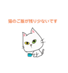 らんちゃんとドンちんとミー（個別スタンプ：29）