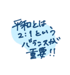 平和の平和は世界を救う（個別スタンプ：2）