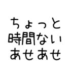 あせあせスタンプ（個別スタンプ：15）