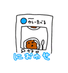 サツエイねこちゃ（個別スタンプ：24）