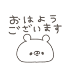 くまやん。48〜シンプル敬語〜（個別スタンプ：1）