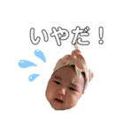 かえでちゃんスタンプ☆（個別スタンプ：8）
