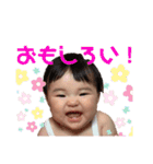 かえでちゃんスタンプ☆（個別スタンプ：23）