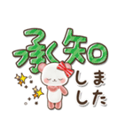 あみあみ♡ぱんだ デカ文字（個別スタンプ：4）