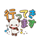 あみあみ♡ぱんだ デカ文字（個別スタンプ：21）