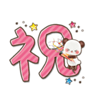 あみあみ♡ぱんだ デカ文字（個別スタンプ：35）