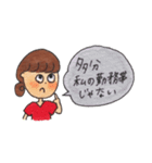 毎日、助産師（個別スタンプ：3）