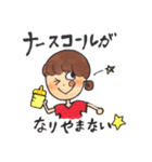 毎日、助産師（個別スタンプ：5）