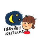 毎日、助産師（個別スタンプ：7）