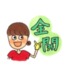 毎日、助産師（個別スタンプ：8）