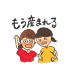 毎日、助産師（個別スタンプ：13）