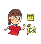 毎日、助産師（個別スタンプ：21）